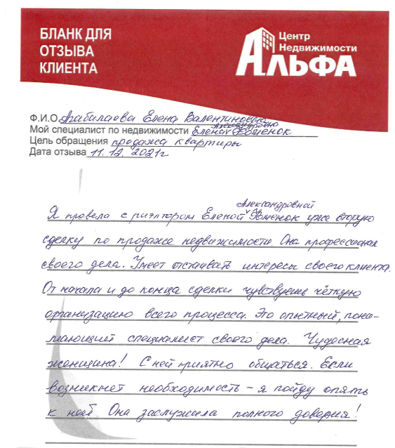 Снимок экрана от 2021-12-23 17-08-23.png