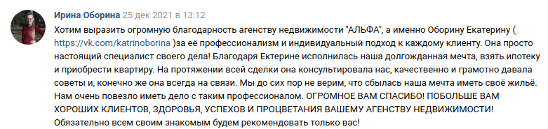 Снимок экрана от 2021-12-27 11-24-10.png