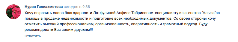 Снимок экрана от 2024-08-13 14-19-02.png