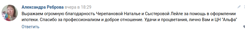 Снимок экрана от 2021-06-03 11-10-58.png