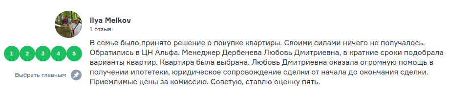 Снимок экрана от 2021-02-18 17-14-57.png