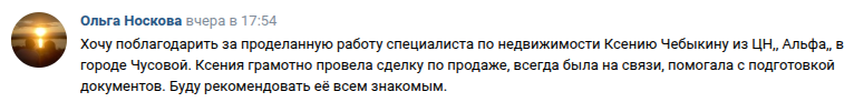 Снимок экрана от 2025-10-24 09-15-49.png