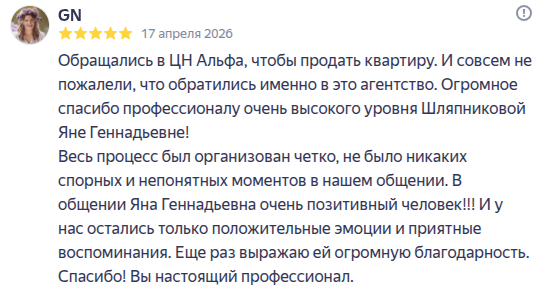 Снимок экрана от 2026-04-20 09-31-50.png