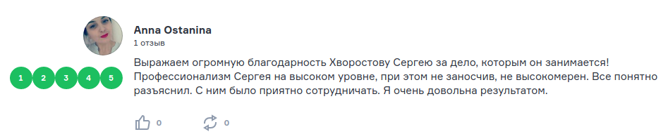 Снимок экрана от 2018-09-03 15-18-15.png