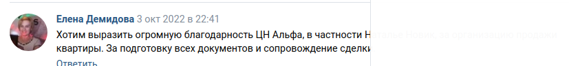 Снимок экрана от 2022-10-07 17-37-11.png