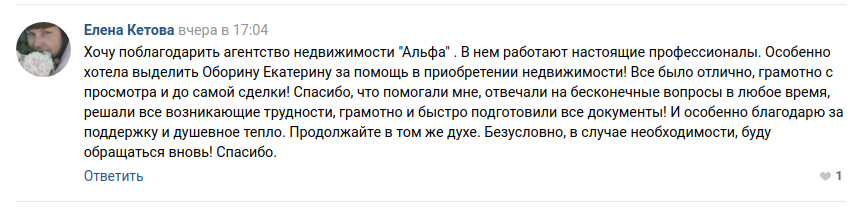 Снимок экрана от 2020-07-06 16-04-48.png