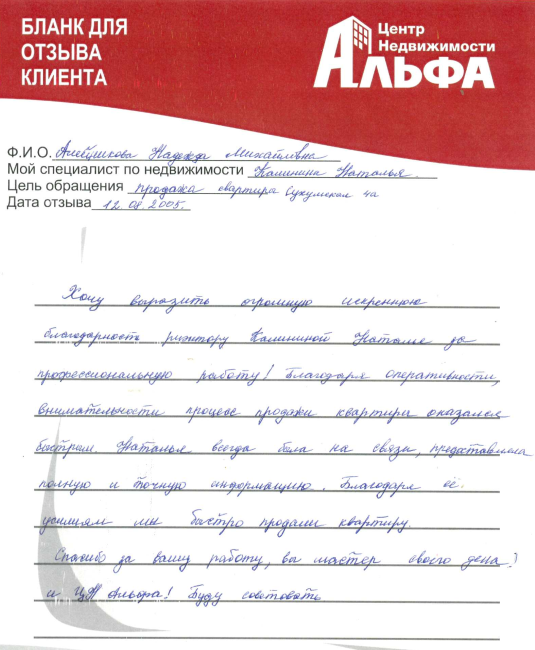 Снимок экрана от 2025-08-20 10-58-54.png