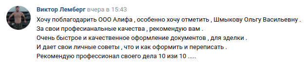 Снимок экрана от 2024-11-18 09-22-59.png