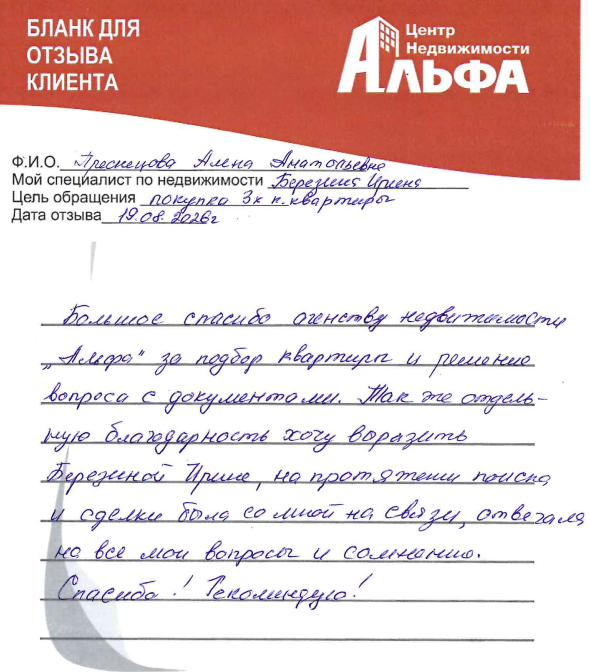 Снимок экрана от 2026-08-19 13-44-18.png