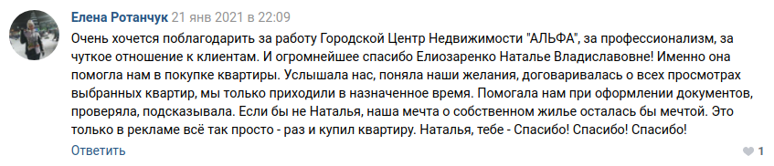 Снимок экрана от 2021-01-25 17-20-01.png