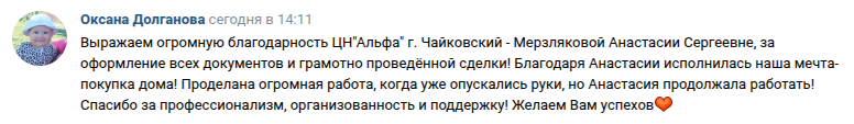 Снимок экрана от 2025-04-25 15-55-23.png