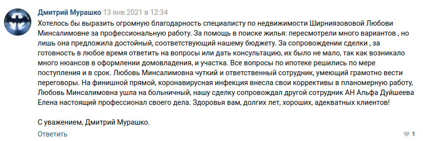 Снимок экрана от 2021-01-15 13-04-33.png