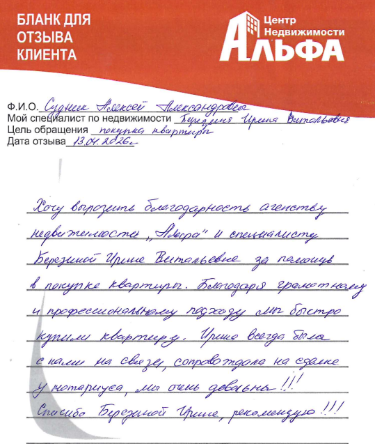 Снимок экрана от 2026-04-14 17-00-54.png