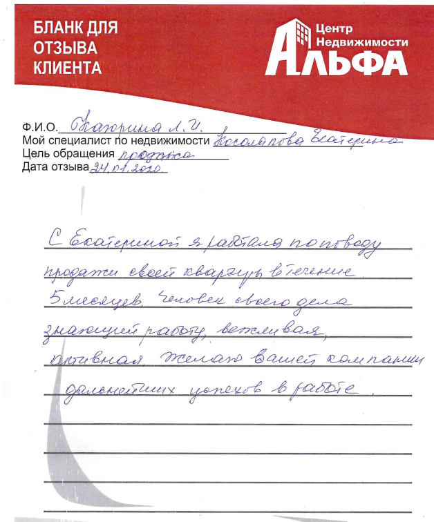 каюрина9-25-11.png