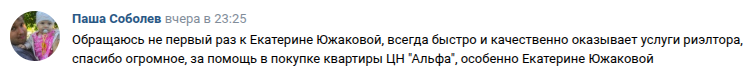 Снимок экрана от 2025-05-21 10-12-10.png