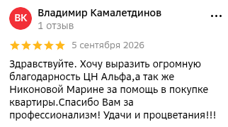Снимок экрана от 2026-09-07 09-10-25.png
