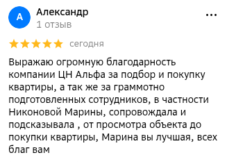 Снимок экрана от 2026-10-01 16-32-14.png