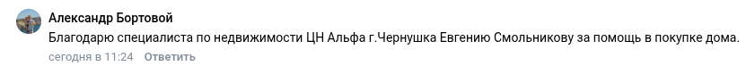 Снимок экрана от 2026-10-05 15-15-49.png