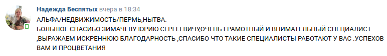 Снимок экрана от 2024-10-17 09-21-21.png