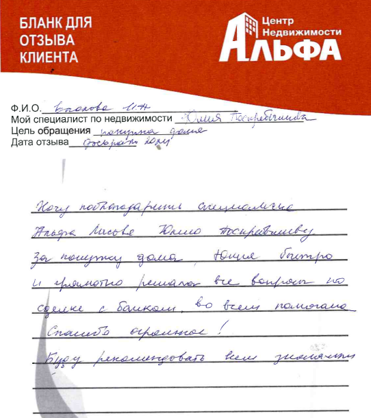 Снимок экрана от 2024-10-03 09-38-26.png