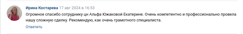 Снимок экрана от 2024-08-19 15-15-34.png