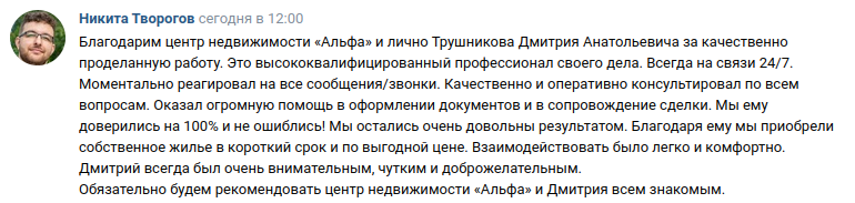 Снимок экрана от 2024-07-30 13-38-16.png