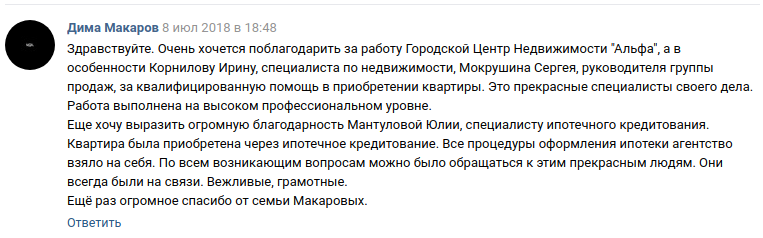 Снимок экрана от 2018-07-10 15-34-16.png