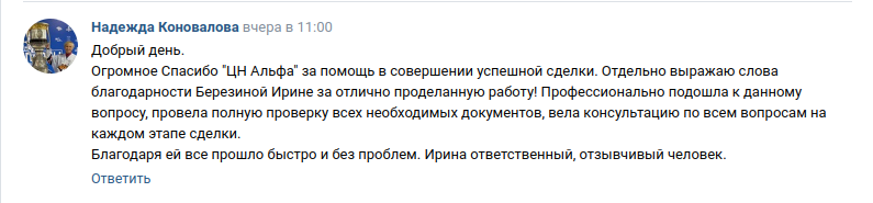 Снимок экрана от 2024-08-21 10-47-57.png