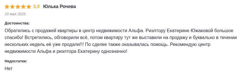 Снимок экрана от 2025-05-22 09-05-40.png