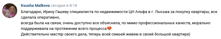 Снимок экрана от 2025-12-16 09-20-22.png