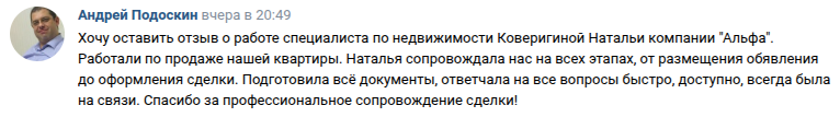 Снимок экрана от 2025-12-18 09-33-15.png