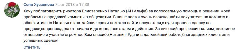 Снимок экрана от 2018-08-09 16-43-44.png