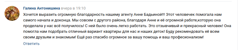 бадьина.png