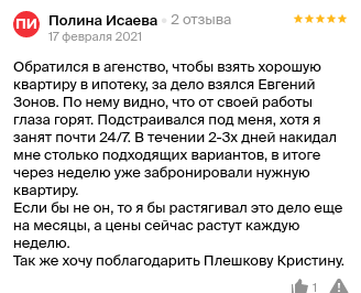 Снимок экрана от 2021-02-18 10-05-01.png