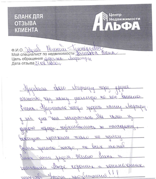 Снимок экрана от 2020-10-06 09-59-18.png