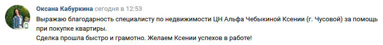 Снимок экрана от 2025-08-05 13-10-16.png