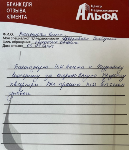 Снимок экрана от 2026-08-06 11-28-29.png