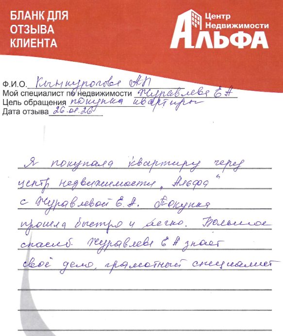 Снимок экрана от 2026-01-27 12-29-05.png