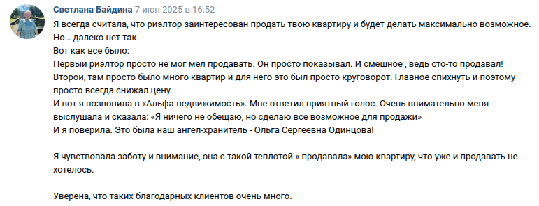 Снимок экрана от 2025-06-09 15-46-15.png Снимок экрана от 2025-06-09 15-46-15.png