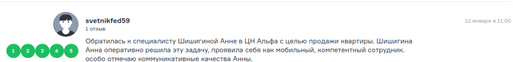 Снимок экрана от 2021-01-15 13-07-14.png