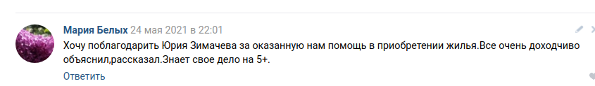 Снимок экрана от 2021-06-03 10-34-46.png