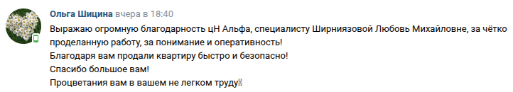 Снимок экрана от 2025-02-20 10-00-03.png