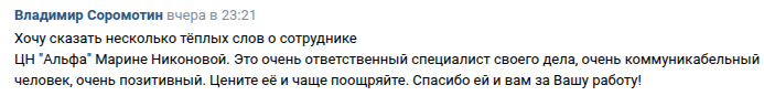 Снимок экрана от 2026-09-16 11-01-40.png