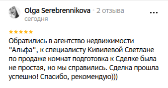 Снимок экрана от 2025-07-07 09-25-24.png
