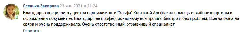 Снимок экрана от 2021-01-25 17-18-14.png