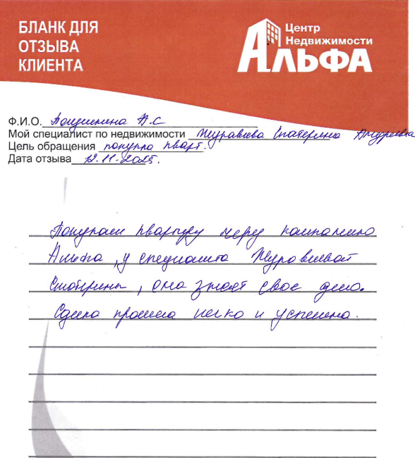 Снимок экрана от 2025-12-15 10-48-39.png