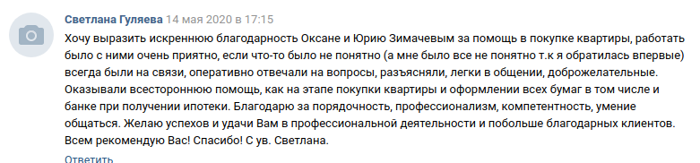 Снимок экрана от 2020-05-18 14-11-29.png