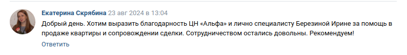 Снимок экрана от 2024-08-26 14-06-00.png