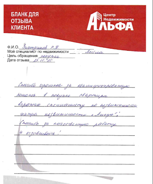 Снимок экрана от 2020-12-14 12-41-50.png