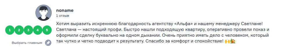 Снимок экрана от 2026-08-14 09-29-48.png Снимок экрана от 2026-08-14 09-29-48.png